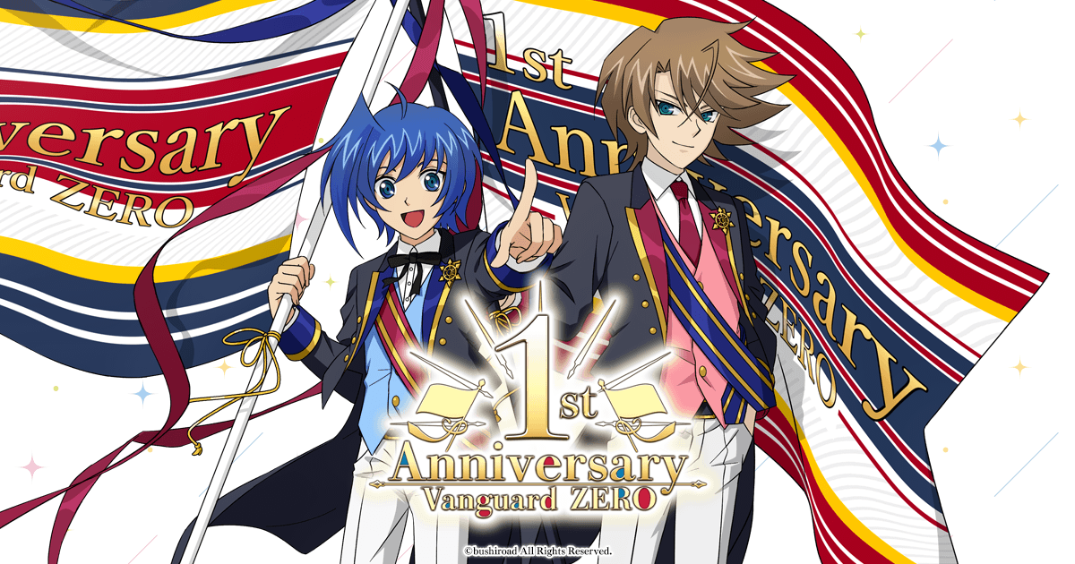 Vanguard Zero 1st Anniversary site