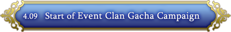 Clan Event Gacha Button