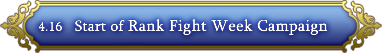 Rank Fight Week Button